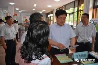 檔案見證改革開放 改革開放四十年 服務(wù)民生譜新篇——記天津社會保險發(fā)展31周年（四）社會經(jīng)濟咨詢服務(wù)